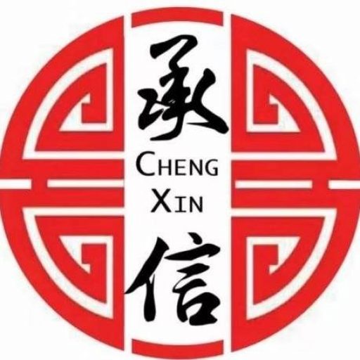 Logo Chéng Xìn