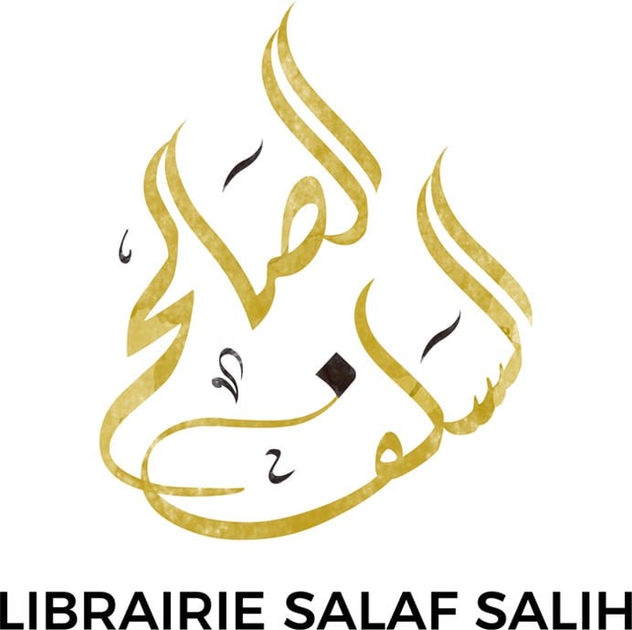 Logo Librairie Salaf Salih