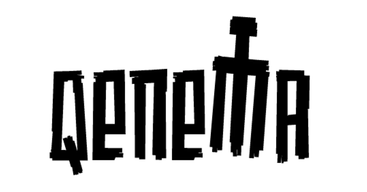 Logo Qenema